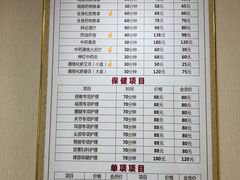 -传古推拿·古法按摩(义井路店)