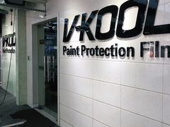 -利美特•威固V-KOOL双膜(杨浦授权店)