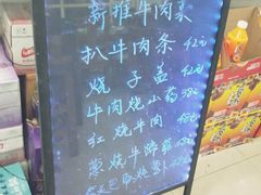 -老长江路灌汤包(天津路总店)