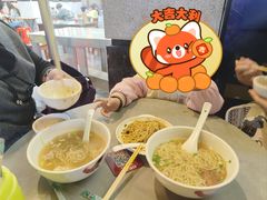 -曾仔竹升面