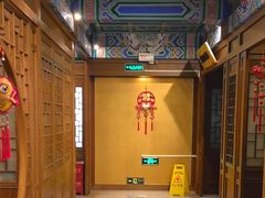 -烤肉宛饭庄(南礼士路店)
