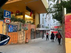 门面-迈姨·潮州菜(麓湖公园店)