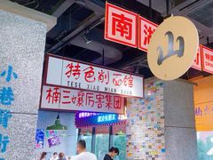 -楠火锅(哈尔滨金爵万象店)