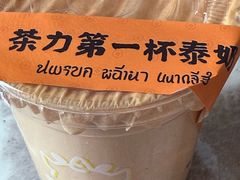 -茶力的小怪兽(中康店)