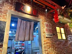 门面-刘妈小集市(黄陂广场店)