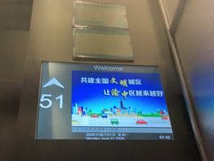 -重庆解放碑威斯汀酒店