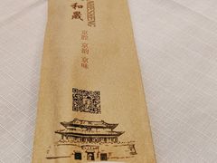 -天和晟烤鸭店(世纪坛店)