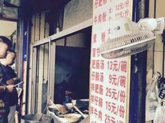 android_upload_pic-甘记肥肠粉(马鞍北路店)