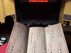 -青岛市李沧剧院
