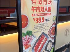 -新石器烤肉(南通CBD大有境店)