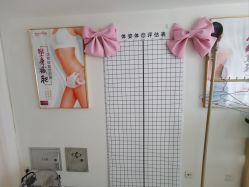 -奕美功能性体态调整·塑型·产后恢复(永利国际店)