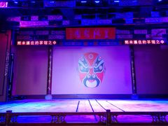 -盖碗儿梨园·变脸吐火·川剧(天府广场店)
