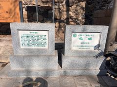 -遥桥古堡