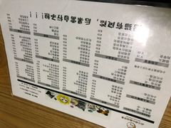 菜单-李小姐の猫咖啡馆(五角场店)