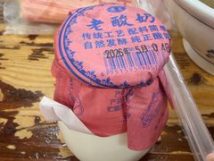 -化三驴肉汤(金明东街店)