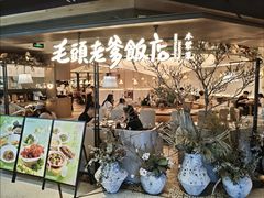 -金鸡湖景区
