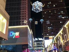 商场外夜景-兴隆摩尔世界