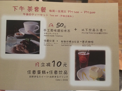 菜单-花蒲甜品(海信广场店)