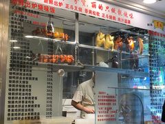 -丽的面家(多宝路店)