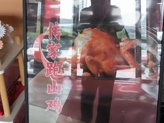 -巢爷老味(东方红店)