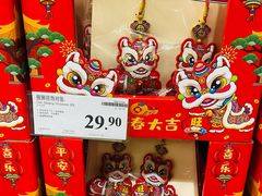-山姆会员商店(亦庄创意生活广场店)