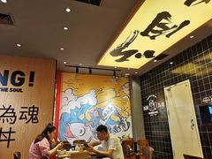 大堂-熊吞·大碗丼烧肉饭(清江浦区万达店)