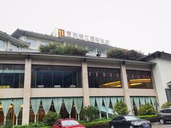 -张家界青和锦江国际酒店