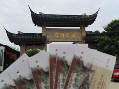 -雨花胜境