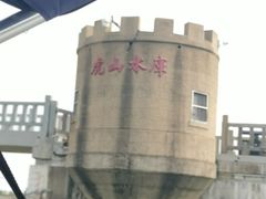 -泰山风景名胜区-虎山公园
