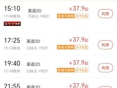 -万达广场(泰安泰山店)