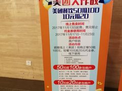 -大连凯丹广场