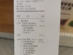 -肯德基(万科广东路店)