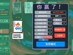 -喜家德虾仁水饺(济钢店)