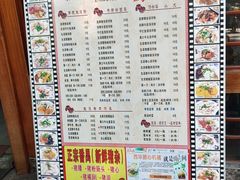 菜单-荔林食店(西华路店)