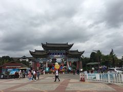-云南民族村