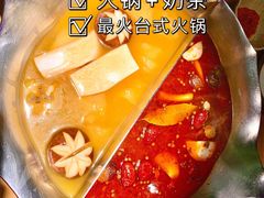 台式麻辣锅-湊湊火锅·茶憩(杭州湖滨银泰in77店)