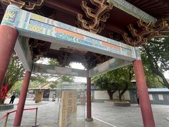 -大清国一号界碑