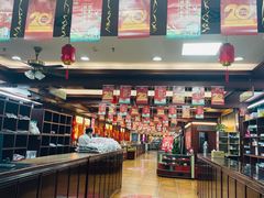 -方回春堂(拱宸桥店)