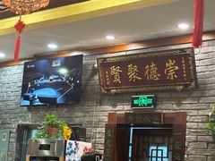 -玉桥餐厅(天坛店)