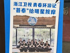 -菩泰·泰式草本按摩SPA(武汉新天地南馆店)