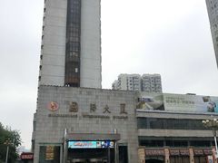 -东方红海鲜百汇(国际大厦店)