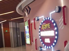 -Xcape异时刻密室逃脱魔法互动(瑞虹天地太阳宫店)
