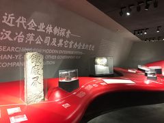 -张之洞与武汉博物馆