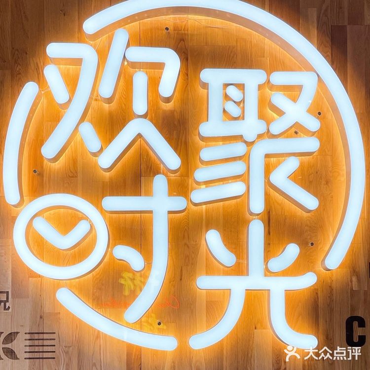 啤酒+烤串，开启完美夜生活