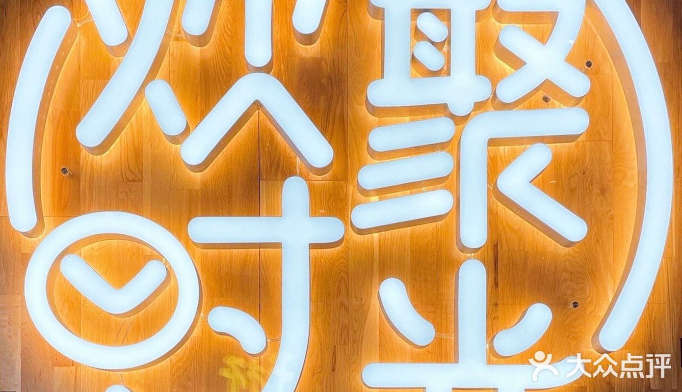 啤酒+烤串，开启完美夜生活