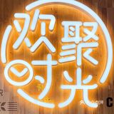 啤酒+烤串，开启完美夜生活