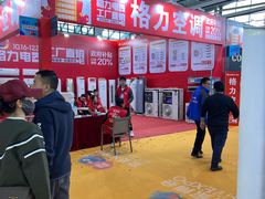 -沈阳国际会展中心管理有限公司