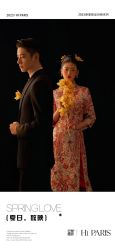 -巴黎婚纱摄影(瑞安旗舰店)