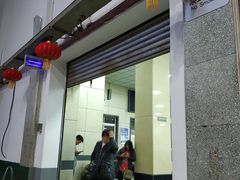 -商丘站