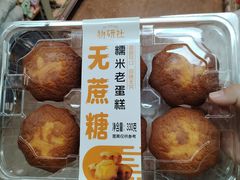 -物美超市(马家堡店)